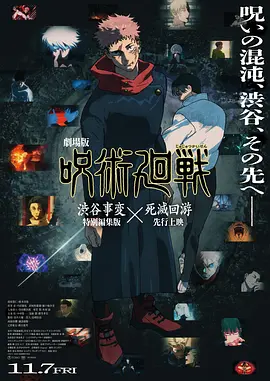 日日日日日日日